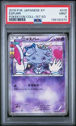 2016 POKEMON JAPANESE XY POKEKYUN COLLECTION 1ST EDITION #016 ESPURR PSA 9 - Image 1