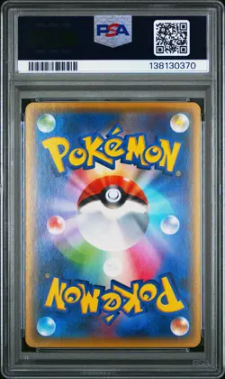 2016 POKEMON JAPANESE XY POKEKYUN COLLECTION 1ST EDITION #016 ESPURR PSA 9 - Image 2