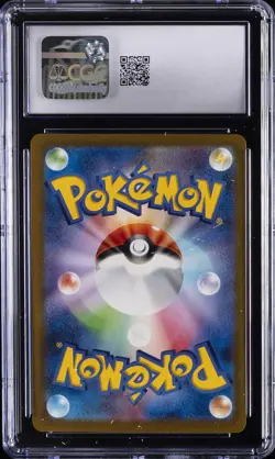 2025 POKEMON JAPANESE MEGA DREAM EX ART RARE #205 TEAM ROCKET'S MIMIKYU CGC 10 - Image 2