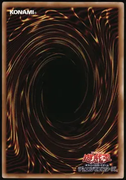 Yu-Gi-Oh! - Premium Pack 3 Sengenjin 2000 P3-05 Super Rare Unlimited - Image 2