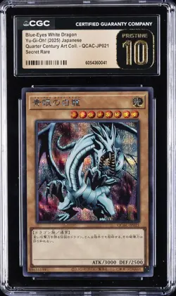 2025 YU-GI-OH! JAPANESE #QCAC-JP021 BLUE-EYES WHITE DRAGON CGC 10 PRISTINE - Image 1