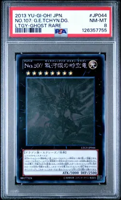 2013 GHOST RARE #JP044 NUMBER 107: GALAXY-EYES TACHYON DRAGON PSA 8 - Image 1