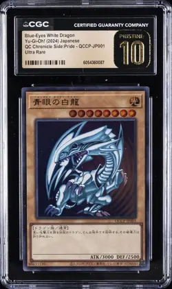 2024 YU-GI-OH! JPN ULTRA RARE #QCCP-JP001 BLUE-EYES WHITE DRAGON CGC 10 PRISTINE - Image 1