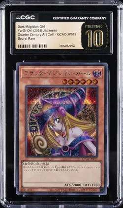 2025 YU-GI-OH! JPN SECRET RARE #QCAC-JP019 DARK MAGICIAN GIRL CGC 10 PRISTINE - Image 1