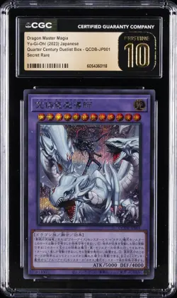 2023 YU-GI-OH! JAPANESE #QCDB-JP001 DRAGON MASTER MAGIA CGC 10 PRISTINE - Image 1