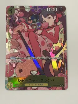Charlotte Flampe EB01-056 Parallel Rare Memorial Collection ONE PIECE Card Japan - Image 1