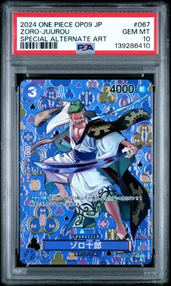 2024 ONE PIECE JAPANESE OP09-EMPERORS IN THE NEW WORLD #067 ZORO-JUUROU PSA 10 - Image 1