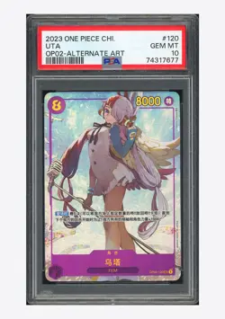 One Piece PSA 10 Uta SEC Alt Art 2023 OP02-120 OP02 Chinese - Image 1