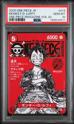 2025 ONE PIECE JAPANESE PROMOS MAGAZINE VOL.20 #014 MONKEY D. LUFFY PSA 10 - Image 1