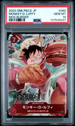2024 ONE PIECE JPN PROMOS MOS BURGER #080 MONKEY D. LUFFY PSA 10 - Image 1