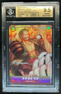 2022 One Piece Promos Chinese Roronoa Zoro New Year Exclusive #013 BGS 9.5 - Image 1