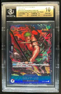 2025 One Piece Japanese Roronoa Zoro Battle Asia Prize #015 BGS 10 PRISTINE - Image 1