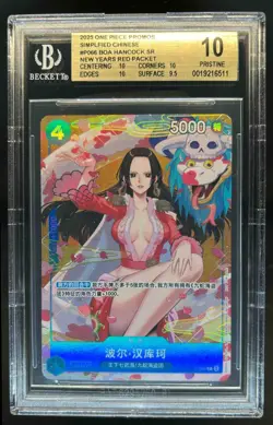 2025 One Piece Promos S-Chinese Boa Hancock New Years Red Packet #P-066 BGS 10 - Image 1