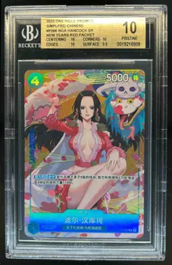 2025 One Piece Promos S-Chinese Boa Hancock New Years Red Packet #P-066 BGS 10 - Image 1