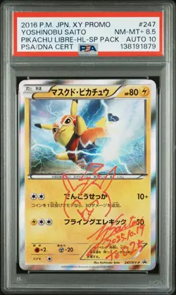 2016 POKEMON JPN XY PROMO YOSHINOBU SAITO PIKACHU LIBRE-HOLO PSA 8.5 AUTO 10 - Image 1