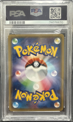 2016 POKEMON JPN XY PROMO MEGA CHARIZARD X/Y-POKEMON CENTER #206 PIKACHU PSA 10 - Image 2