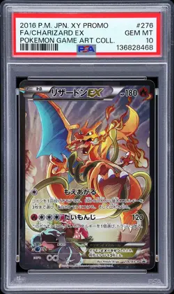 2016 POKEMON JPN XY PROMO POKEMON GAME ART COLL FULL ART/CHARIZARD EX PSA 10 - Image 1
