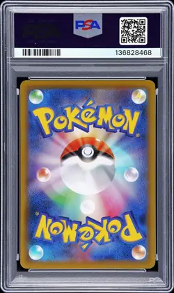 2016 POKEMON JPN XY PROMO POKEMON GAME ART COLL FULL ART/CHARIZARD EX PSA 10 - Image 2