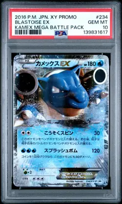 2016 POKEMON JPN XY PROMO KAMEX MEGA BATTLE PACK #234 BLASTOISE EX PSA 10 - Image 1