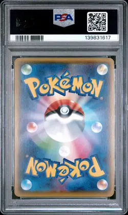 2016 POKEMON JPN XY PROMO KAMEX MEGA BATTLE PACK #234 BLASTOISE EX PSA 10 - Image 2