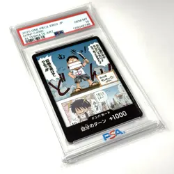 PSA 10 ONE PIECE Card DON! Card Alt Art Monkey D. Luffy EB02 ANIME 25TH COLL.JP - Image 3