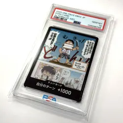 PSA 10 ONE PIECE Card DON! Card Alt Art Monkey D. Luffy EB02 ANIME 25TH COLL.JP - Image 4