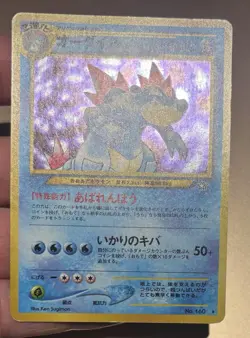 Pokemon TCG Neo Genesis Feraligatr No. 160 Holo Card Japanese Edition - Image 3