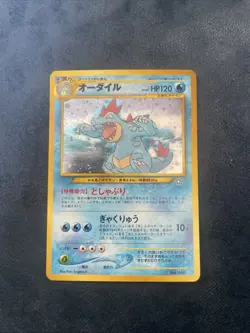 Pokemon TCG Feraligatr Neo Genesis Holo Rare Card No. 160 Japanese Edition - Image 1