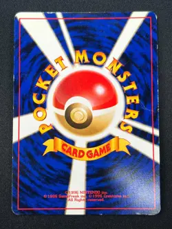 [MP] Lugia Pokemon Card Japanese No.249 Rare Neo Genesis Vintage Holo 12D3 - Image 3