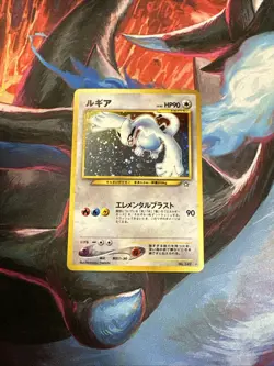 Lugia Holo Rare No. 249 Neo Genesis Japanese Pokemon Card 2000 LP “Fart Swirl” - Image 1