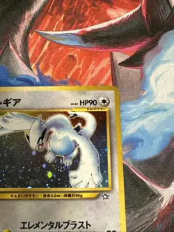 Lugia Holo Rare No. 249 Neo Genesis Japanese Pokemon Card 2000 LP “Fart Swirl” - Image 5