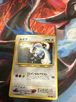 Lugia Holo Rare No. 249 Neo Genesis Japanese Pokemon Card 2000 LP “Fart Swirl” - Image 2