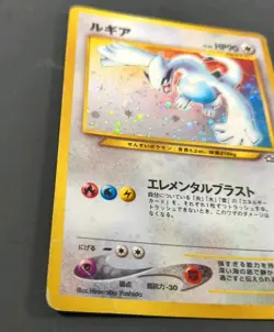Pokemon Japanese Neo Genesis Lugia Holo Rare Card NO.249 DMG - Image 2