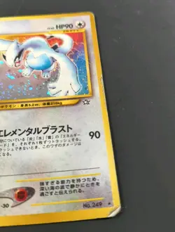 Pokemon Japanese Neo Genesis Lugia Holo Rare Card NO.249 DMG - Image 3