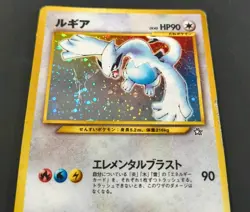 Pokemon Japanese Neo Genesis Lugia Holo Rare Card NO.249 DMG - Image 4