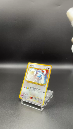 Lugia Swirl Holo No.249 Pokemon Card Japanese Rare Neo Genesis Vintage MP - Image 2