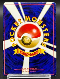 Lugia Swirl Holo No.249 Pokemon Card Japanese Rare Neo Genesis Vintage MP - Image 4