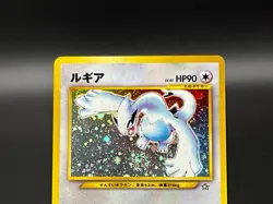 Lugia Swirl Holo No.249 Pokemon Card Japanese Rare Neo Genesis Vintage MP - Image 5