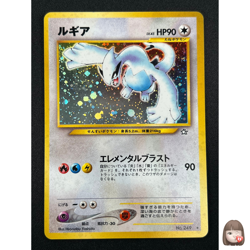 [LP] Lugia Pokemon Card Japanese No.249 Rare Neo Genesis Vintage Holo 13D29 - Image 1