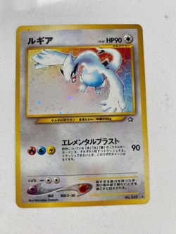Lugia Holo Rare No 249 Japanese Neo Genesis Pokemon Card Vintage - Image 1