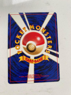 Lugia Holo Rare No 249 Japanese Neo Genesis Pokemon Card Vintage - Image 2