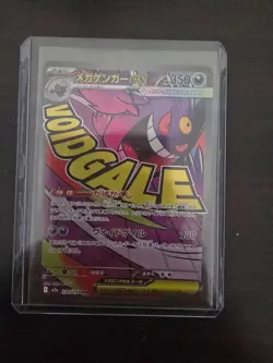 Mega Gengar ex MA 230/193 M2a Mega Dream ex Pokemon Card Japanese - Image 1