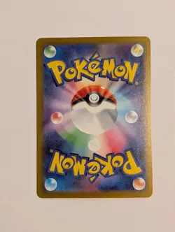 MEGA Gengar ex MA 230/193 M2a MEGA Dream ex Pokemon Card Japanese - Image 2