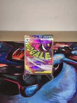 Mega Gengar ex MA 230/193 M2a Mega Dream ex Pokemon Card Japanese NM - Image 1