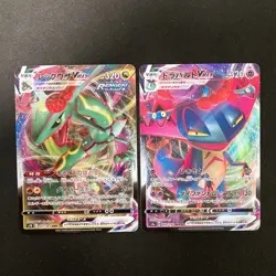 Zeraora VMAX 041/172 Set 10 RRR Bulk Pokemon Card Japanese Near Mint #10705 - Image 4