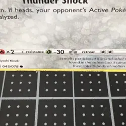 2022 Pokemon TCG || Miscut Error Card || Meltan #045 - Image 2