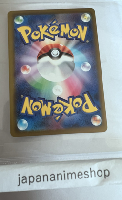 Team Rocket's Mewtwo ex SAR 237/193 M2a MEGA Dream ex Pokemon Card Japanese - Image 2