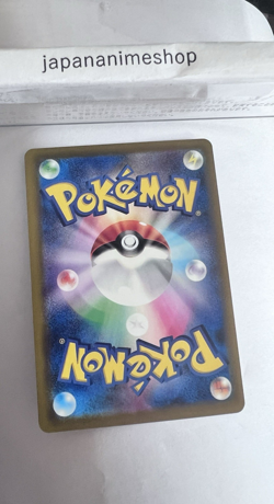 Team Rocket's Mewtwo ex SAR 237/193 M2a MEGA Dream ex Pokemon Card Japanese - Image 4