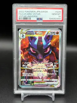 Pokemon Card PSA 10 Lucario VSTAR SAR 226/172 s12a VSTAR Universe from Japanese - Image 1