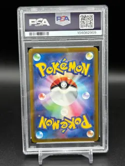 Pokemon Card PSA 10 Lucario VSTAR SAR 226/172 s12a VSTAR Universe from Japanese - Image 2